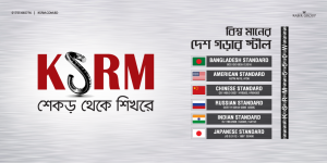 KSRM