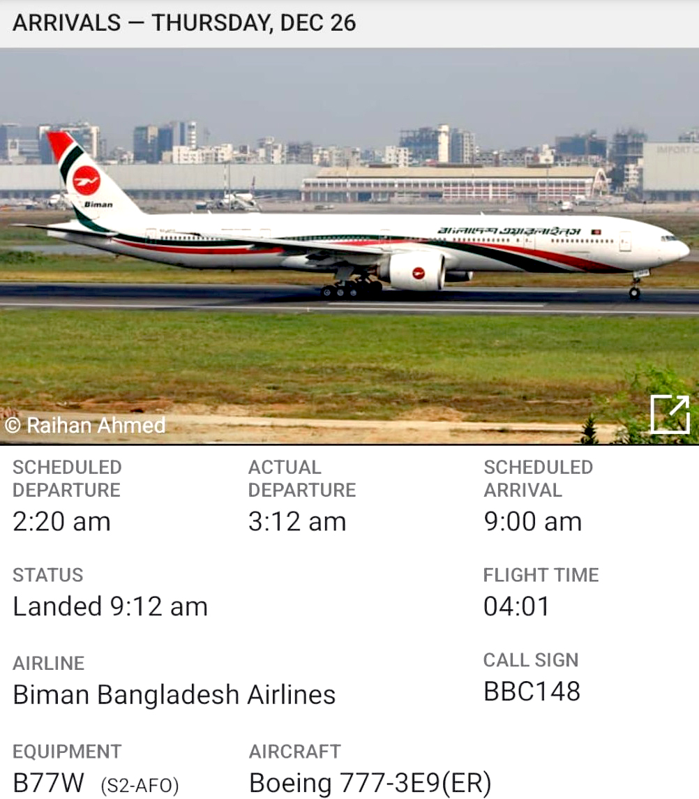 Biman CIID