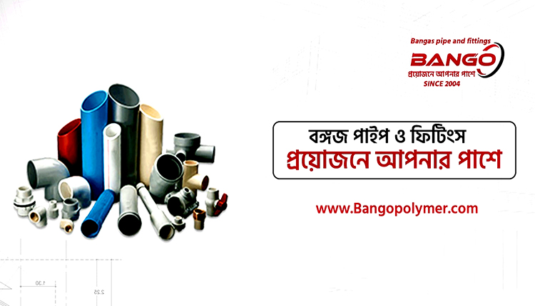 Bango PVC Pipe