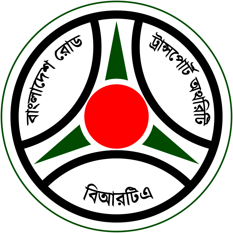 Emblem of Bangladesh Road Transport Authority BRTA.svg