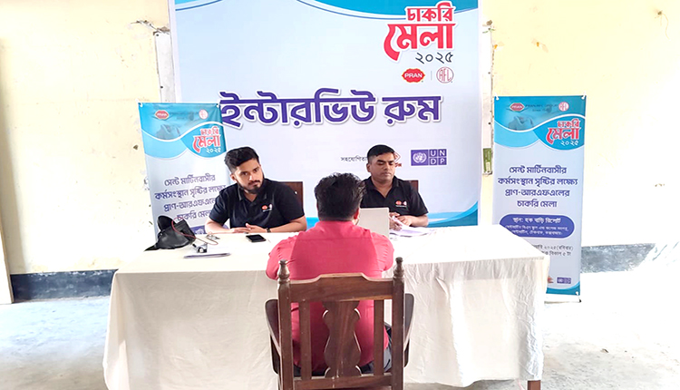 PRAN RFL holds job fair at Saint