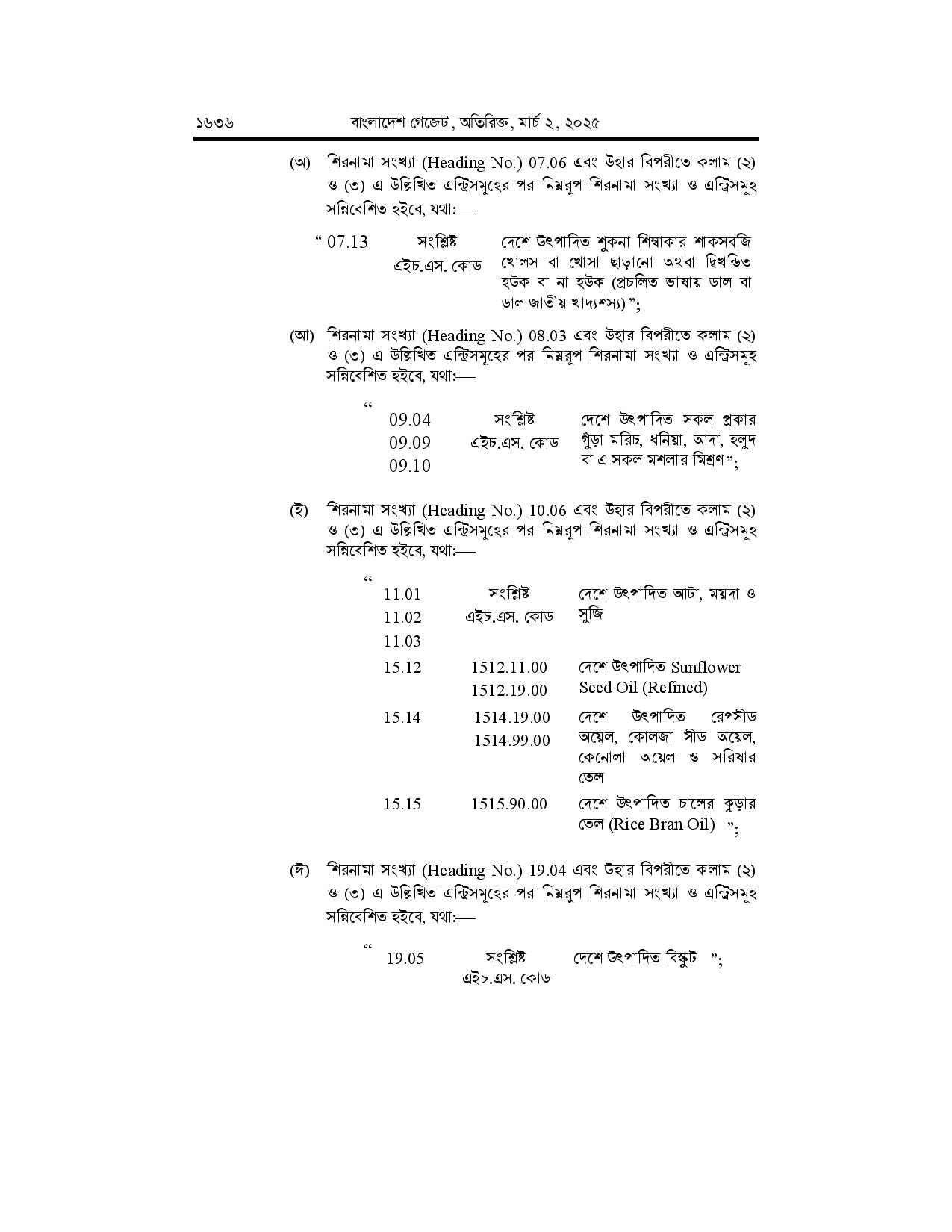 Vat page 002