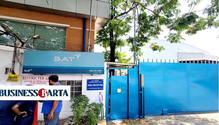 BAT Kustia Factoray 1