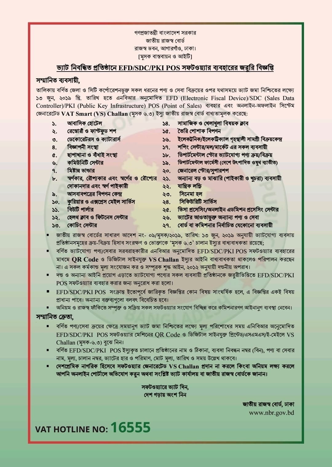 WhatsApp Image 2025 05 19 at 10.57.07 AM