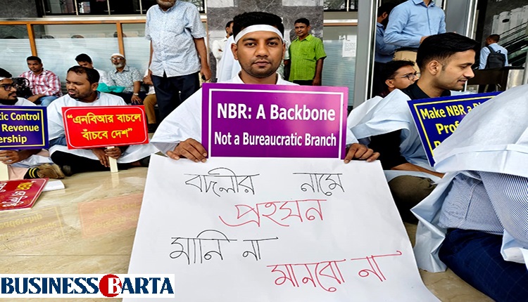 NBR Cefaration Photo 01