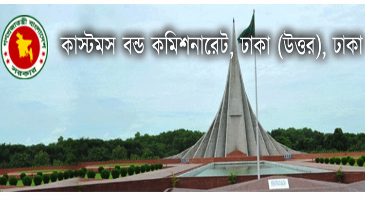 Bond Dhaka North