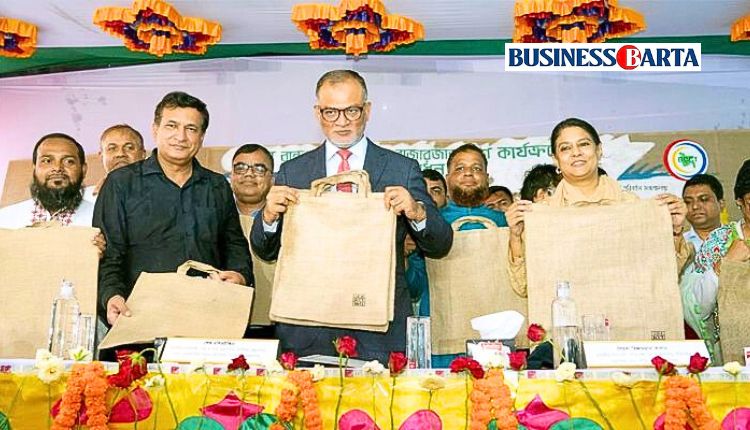 Jute Bag 1