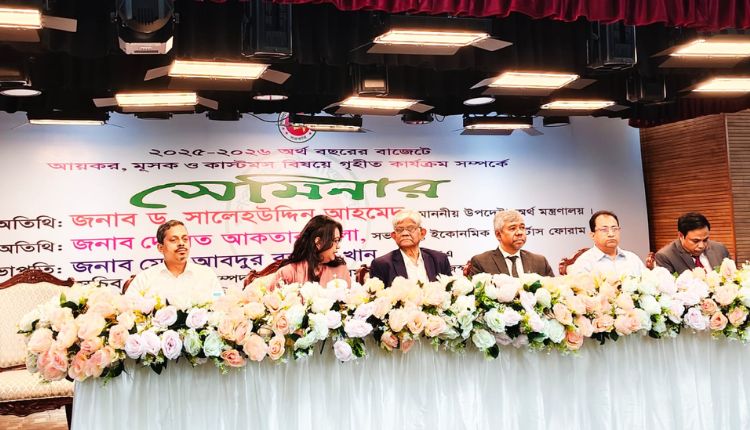 salauddin ahmed 1