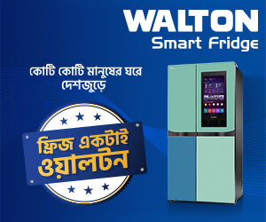 Walton_300X250
