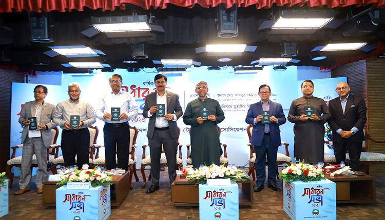 BCS Taxation Assocition AGM 04