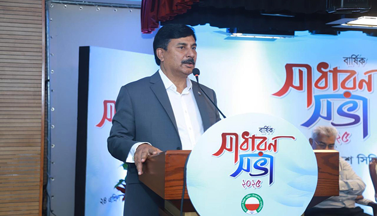 BCS Taxation Mustakim Billah