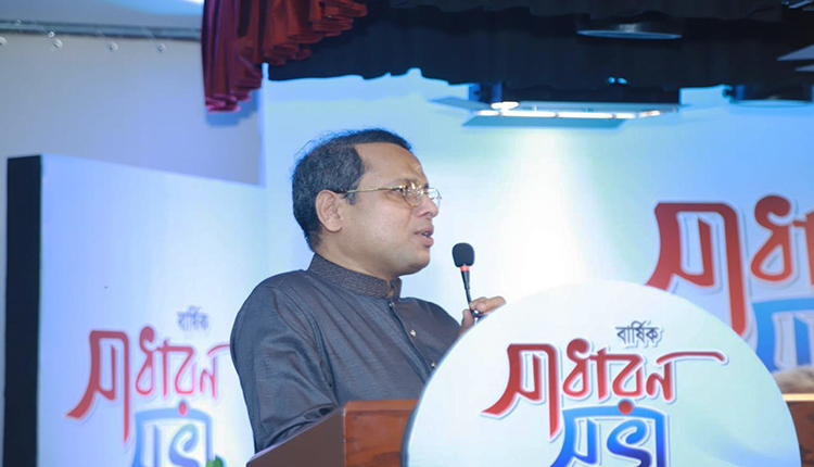 BCS Taxation President Ahasan