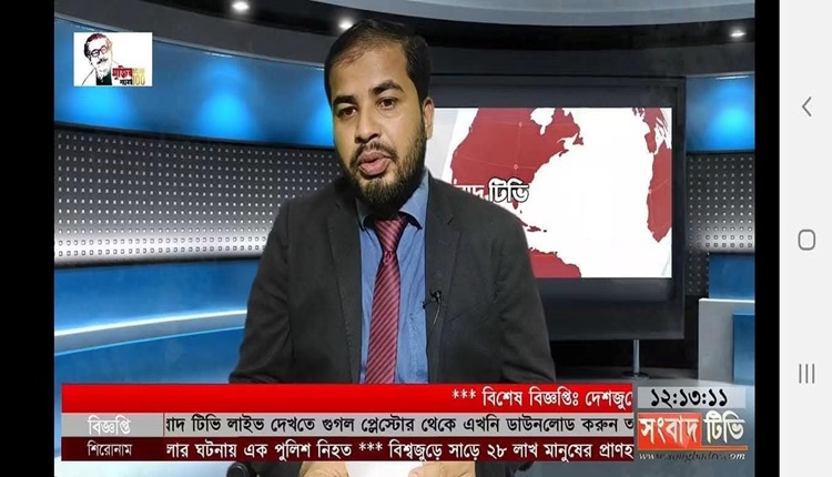 ভুয়া নিউজ পেইজ খুলে ব্যবসায়ীকে হুমকি, থানায় জিডি 2 Fake Journalist 2