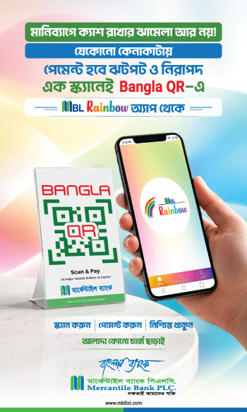 homepage ad_bottom1